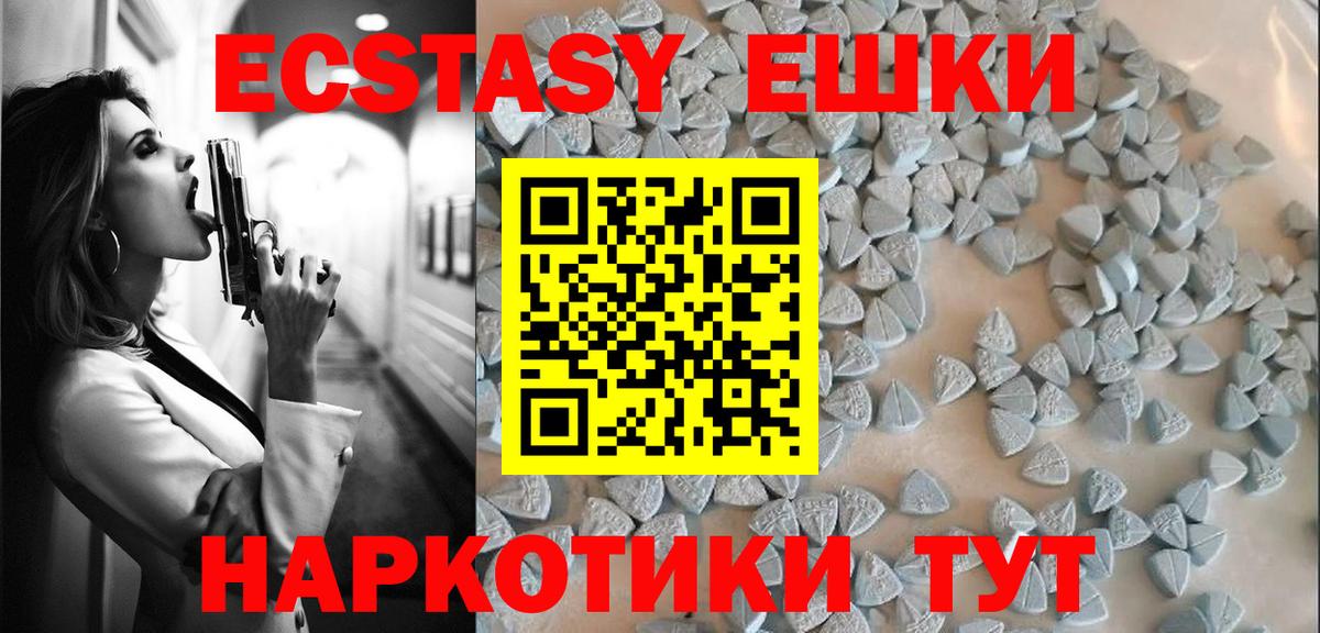 ЭКСТАЗИ таблы  ЭКСТАЗИ ешки  Кингисепп  это наркотические препараты  Вход с VPN  kraken зеркало 