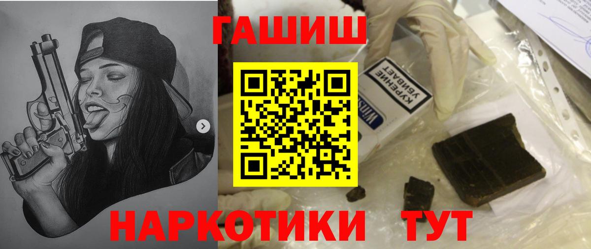 Гашиш Изолятор Кингисепп