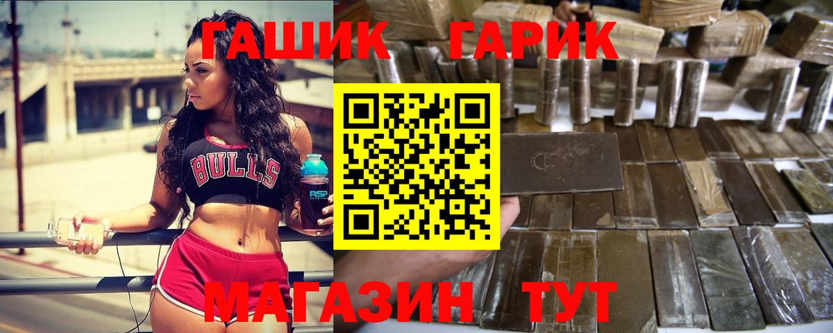 ГАШИШ  Гашиш AMNESIA HAZE  Кингисепп  сколько стоит  Гашиш 40% ТГК  Вход с VPN 