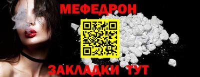 молекула духа Кумертау