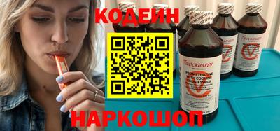 молекула духа Кумертау