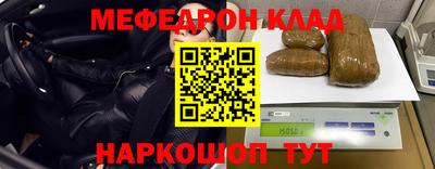 молекула духа Кумертау