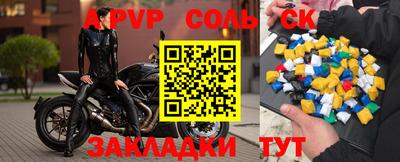 синтетический гашиш Кунгур