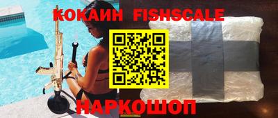 синтетический гашиш Кунгур