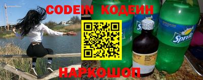 синтетический гашиш Кунгур