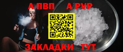 синтетический гашиш Кунгур