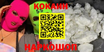 молекула духа Кумертау