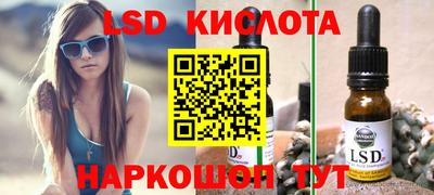 синтетический гашиш Кунгур