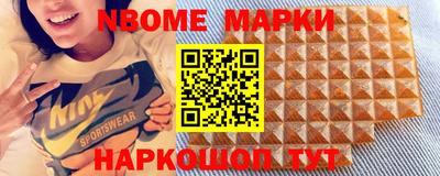 молекула духа Кумертау