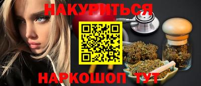 молекула духа Кумертау