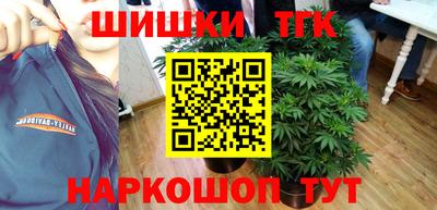 синтетический гашиш Кунгур