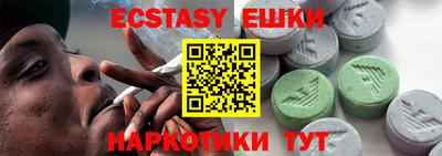 молекула духа Кумертау