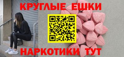 синтетический гашиш Кунгур
