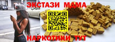 молекула духа Кумертау