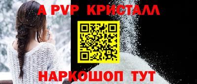синтетический гашиш Кунгур