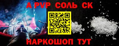 молекула духа Кумертау