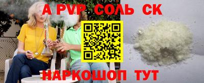 шишки Кулебаки
