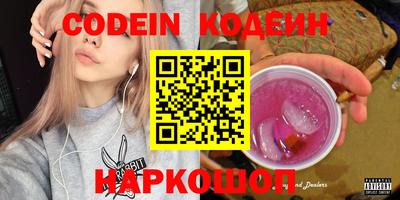 молекула духа Кумертау