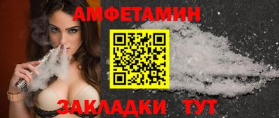 молекула духа Кумертау