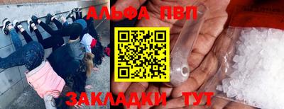 синтетический гашиш Кунгур