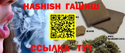 молекула духа Кумертау