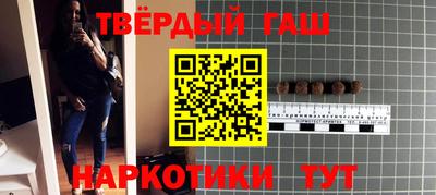 синтетический гашиш Кунгур