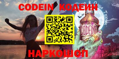 молекула духа Кумертау