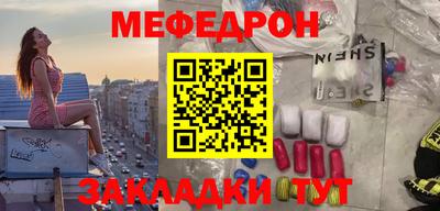 синтетический гашиш Кунгур