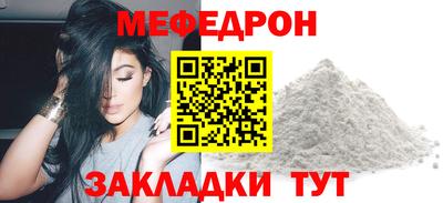 синтетический гашиш Кунгур