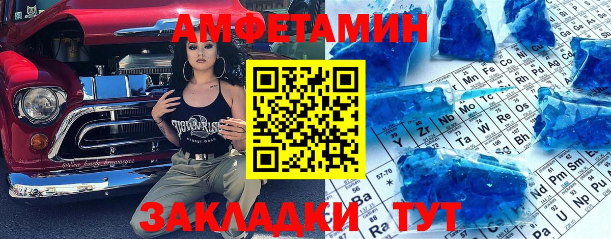 Первитин мет  Первитин мет  Вход с VPN  Кингисепп 