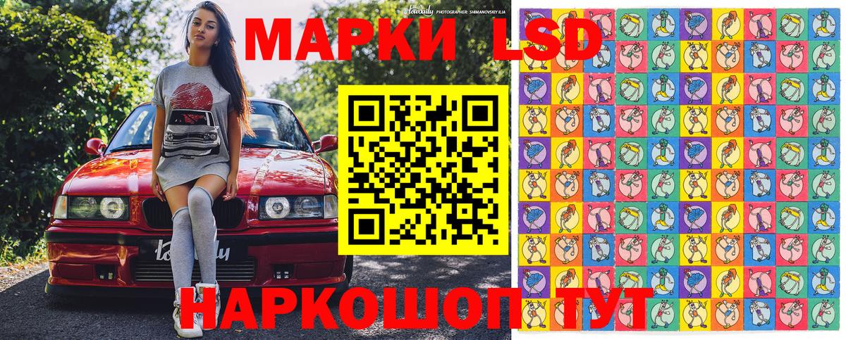 Марки NBOMe 1500мкг Кингисепп